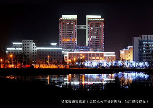 吴江区区政府