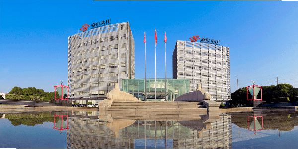 盛虹集团